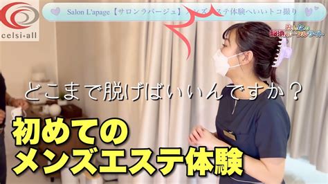 広島 風俗 体験談|【最新版】広島県メンズエステ体験談口コミまとめ